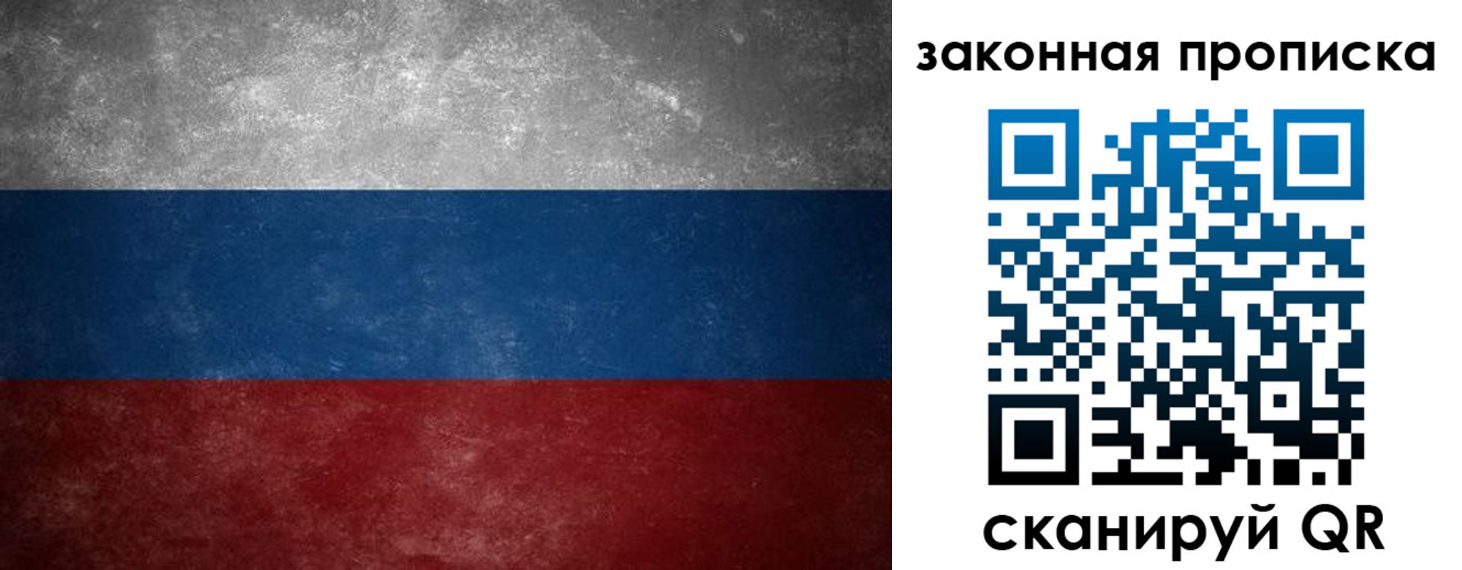 временная регистрация 2025 в Юрьев-Польском