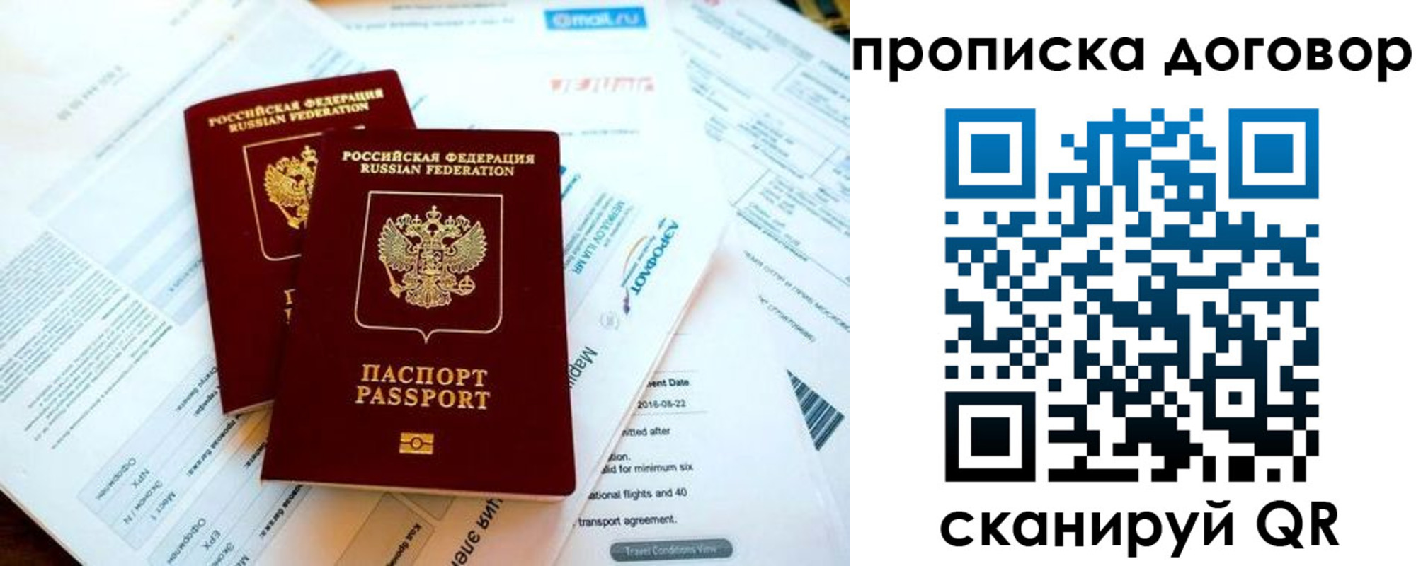 регистрация для школы в Юрьев-Польском