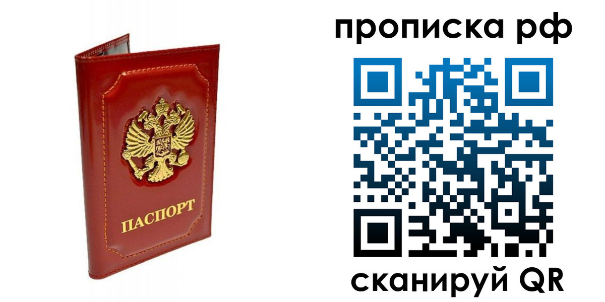 временная регистрация госуслуги в Юрьев-Польском