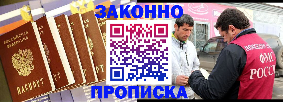 прописка для школы в Юрьев-Польском