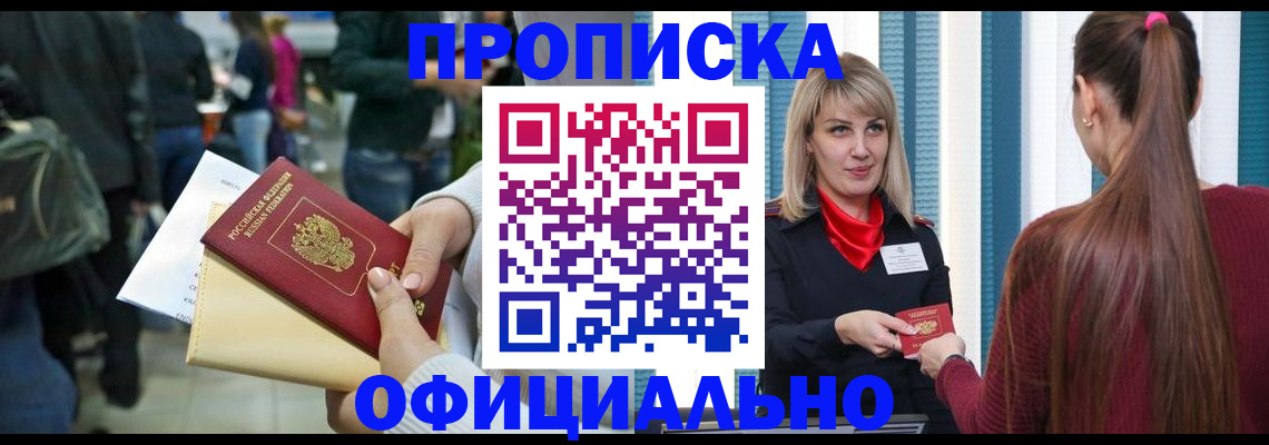 временная регистрация адрес в Юрьев-Польском