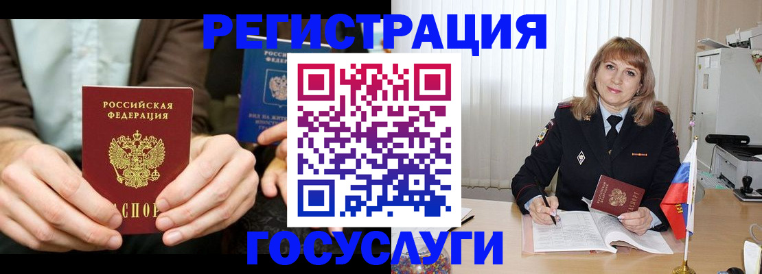 купить прописку в Юрьев-Польском
