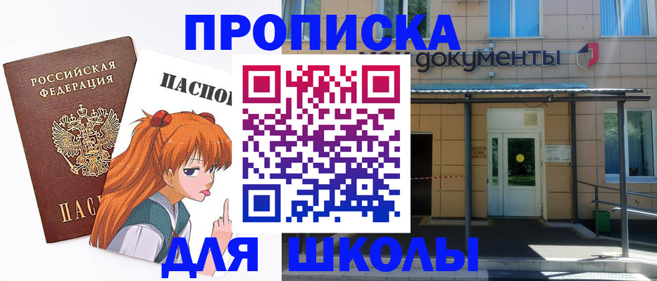 прописка иностранных граждан в Юрьев-Польском