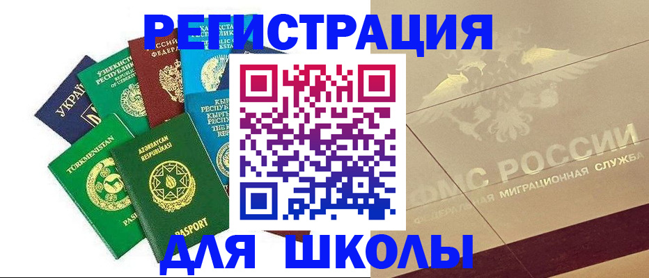 прописка в Юрьев-Польском