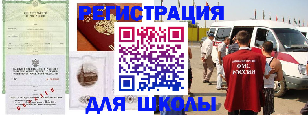 временная регистрация надежно в Юрьев-Польском