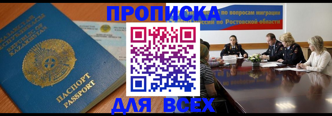 временная регистрация в квартире в Юрьев-Польском