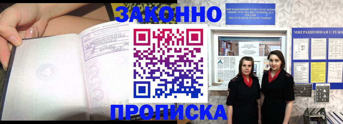 временная регистрация госуслуги в Юрьев-Польском